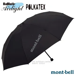 Mont-Bell Trekking Umbrella 輕量戶外折傘 1128550 歷史價格詳細信息