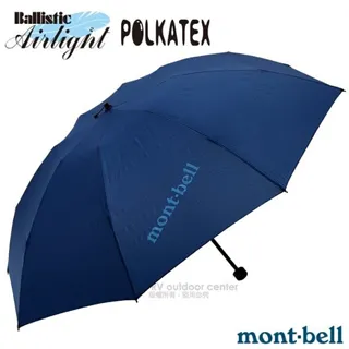 Mont-Bell Trekking Umbrella 輕量戶外折傘 1128550 歷史價格詳細信息