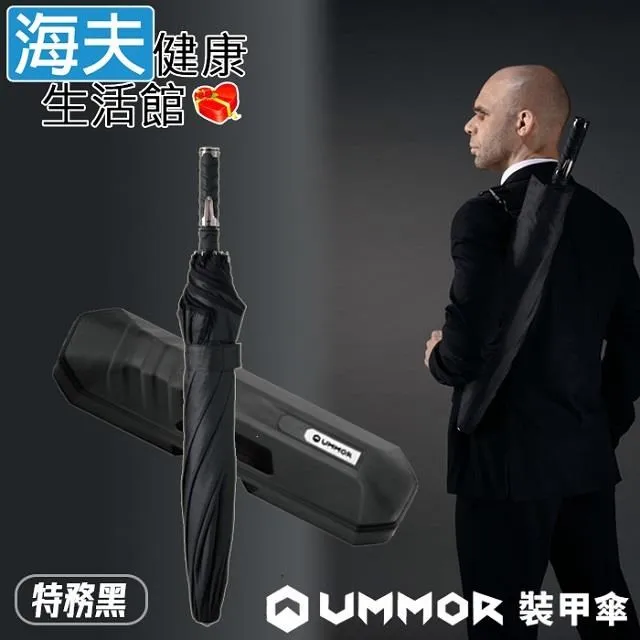 海夫品佳皮爾卡登 分離式拐杖傘玻璃纖維傘骨黑膠傘布 23吋晴雨兩用自動傘 4色(3513) 歷史價格詳細信息