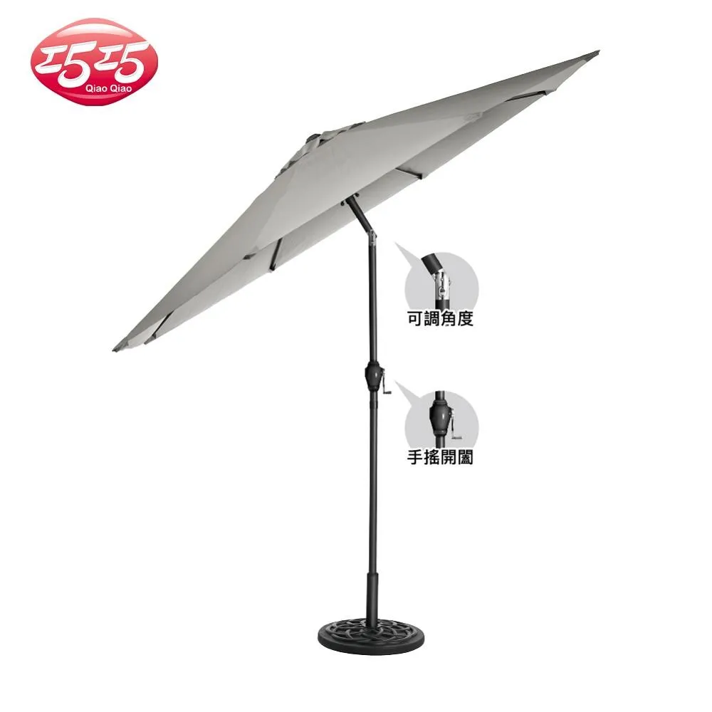 【巧巧】戶外手搖摺疊傘 9尺 灰 歷史價格詳細信息