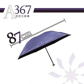 日式蘇登橡木色6尺床頭片 歷史價格詳細信息