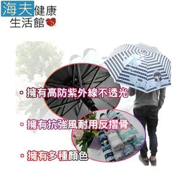 健康從「心」開始-華山醫院心臟手冊 黃傑春 姜容容 9787543988989 【台灣高等教育出版社】 歷史價格詳細信息