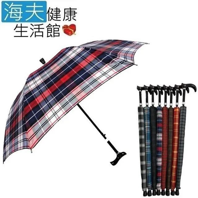 【海夫健康生活館】典雅紅楓木一本杖 歷史價格詳細信息