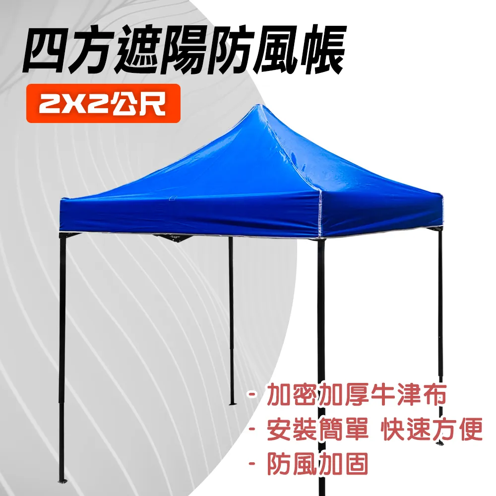 2公尺防風奈米防鏽複合不鏽鋼伸縮桿(110~205CM)_安耐曬 歷史價格詳細信息