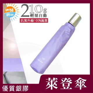 雨傘防身攻擊車上合法用品棍伸縮多功能防衛便攜隨身實心車載 歷史價格詳細信息