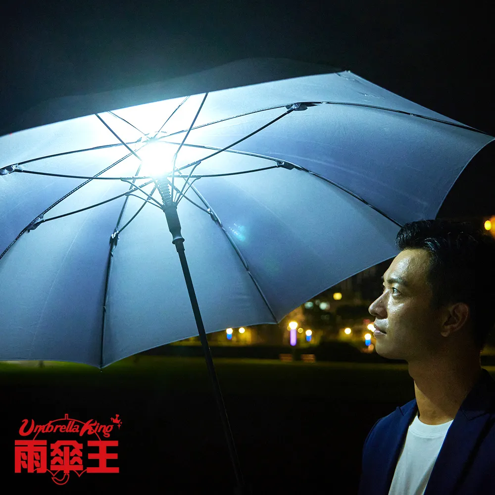 雨傘王《BigRed SPOTLIGHT發光傘》官方旗艦店 27吋大傘面直傘長傘 一開即亮 LED發光 終身免費維修 歷史價格詳細信息