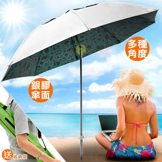 釣魚傘22.2米雙層萬向黑膠防曬防雨垂釣傘 太陽傘 漁具 歷史價格詳細信息