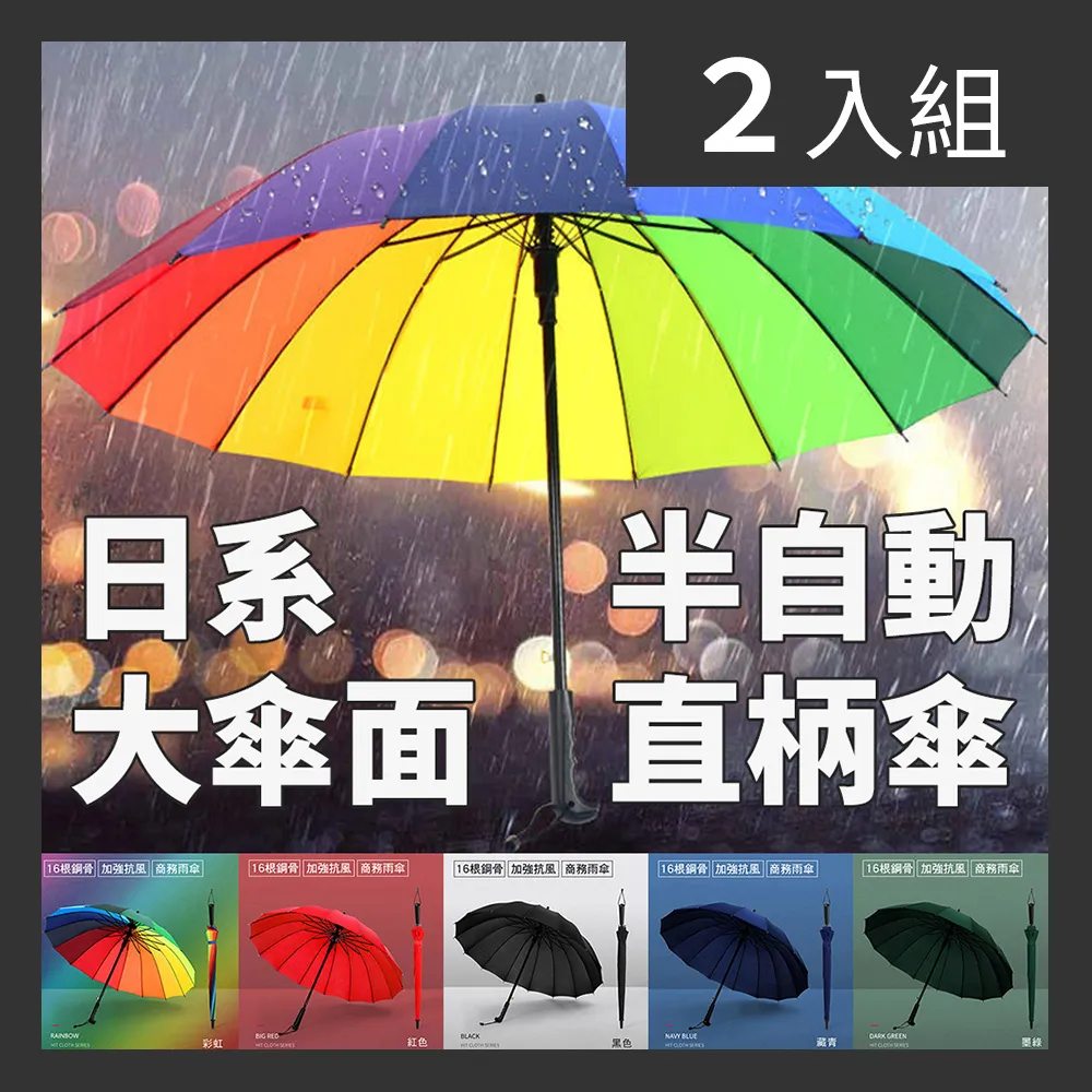 【CS22】日系細肩帶加絨加厚保暖背心2色(2件/入) 歷史價格詳細信息