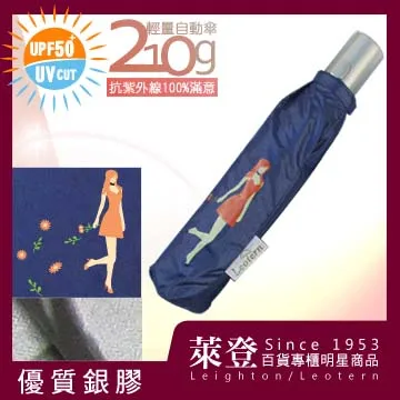 【藍海】斷了私奔那條路/眾利書店 Lbook 歷史價格詳細信息