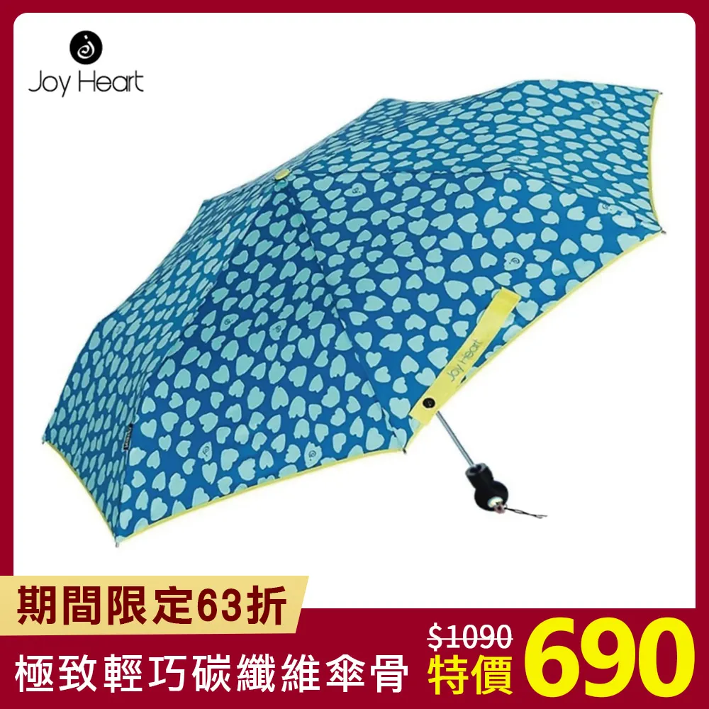 Joy Heart｜三折超細自動快乾晴雨傘-彩色筆 歷史價格詳細信息