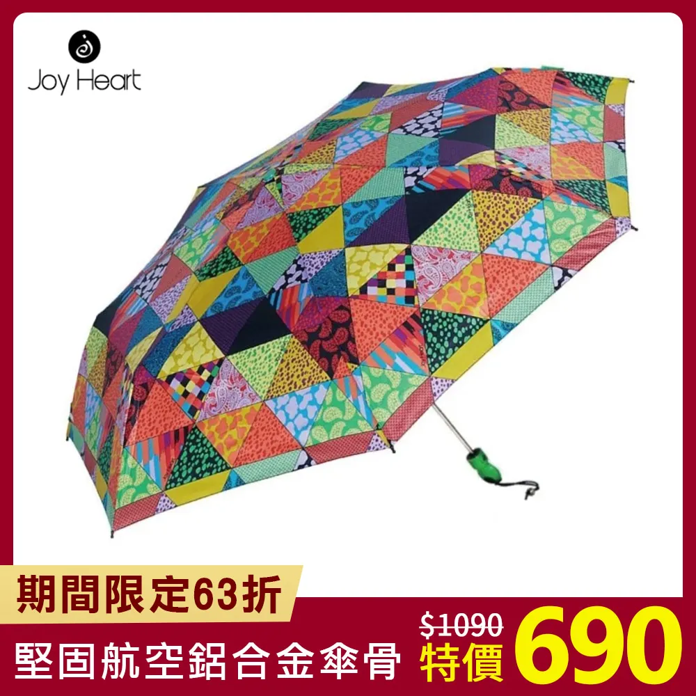 Joy Heart｜三折超細自動快乾晴雨傘-彩色筆 歷史價格詳細信息