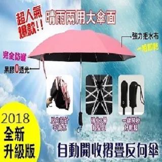 全開黑卡紙黑色紙白卡厚硬手工紙攝影背景卡紙相簿封面手繪美術紙 歷史價格詳細信息