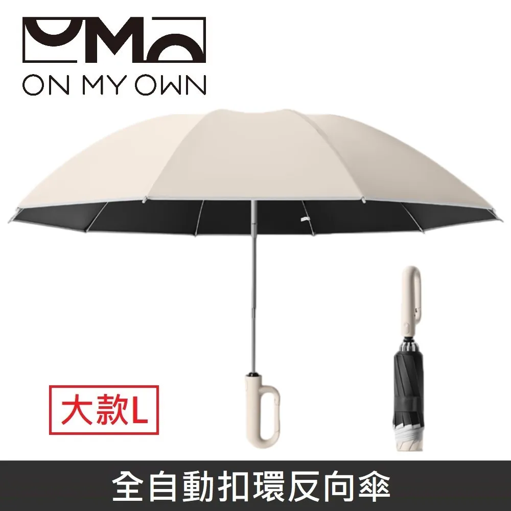 On My Way to Buy Eggs【禮筑外文書店】[79折] 歷史價格詳細信息