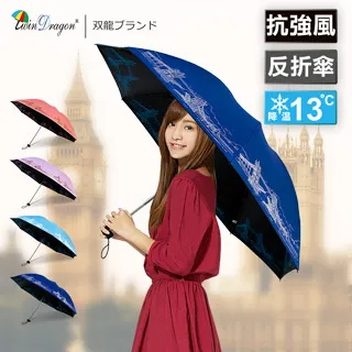 無敵牌 電池3號(R6)1.5V(4入)【小三美日】空運禁送 DS009886 歷史價格詳細信息