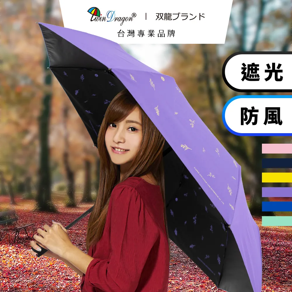 黑色龍牌 黑背龍牌 黑色帝王牌 EMPIRE KEEPER DRAGON(台灣製造 BICYCLE撲克牌材質) 歷史價格詳細信息