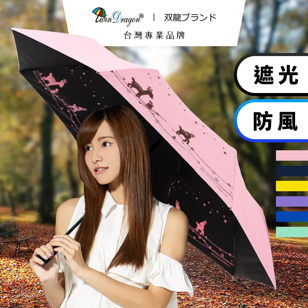 星空牌V6 星空牌六代 Odyssey Exodus : 出埃及記撲克牌 Odyssey v6 歷史價格詳細信息