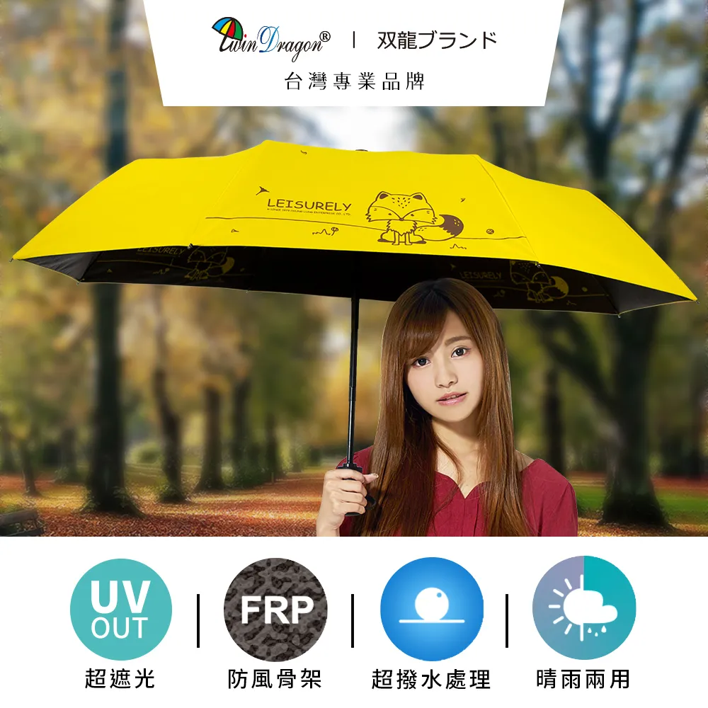 黑色龍牌 黑背龍牌 黑色帝王牌 EMPIRE KEEPER DRAGON(台灣製造 BICYCLE撲克牌材質) 歷史價格詳細信息