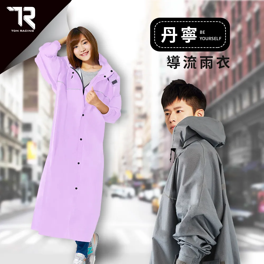 雨衣收納袋 雨衣袋 雨衣收納 防水袋收納袋 包包防塵袋透明包包收納袋防塵防潮束口袋衣服內衣拉鍊袋旅行收納 歷史價格詳細信息