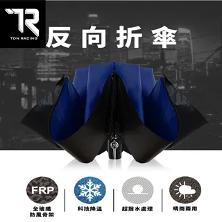 【雙龍牌】降溫涼感小無敵三折傘雨傘陽傘B6313 歷史價格詳細信息