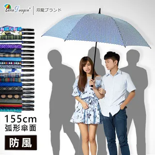 雙龍牌-速乾瞬收反向折傘 摺疊傘 降溫傘 防曬傘 陽傘 伸縮傘 反向傘 【CL01-LC090】[現貨] 歷史價格詳細信息