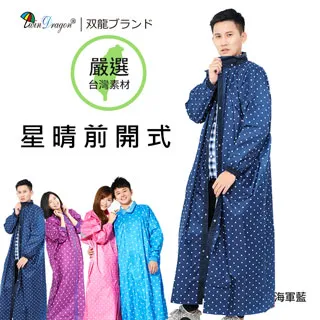 【藍海】你全家都炮灰/眾利書店CLbook 歷史價格詳細信息