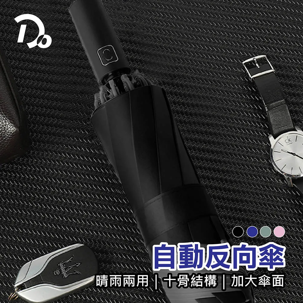 晴雨兩用自動傘 10骨抗風雨傘 UPF50+防曬傘 體感降溫 一鍵開合折疊傘 黑膠抗UV 夜間照明LED燈 歷史價格詳細信息