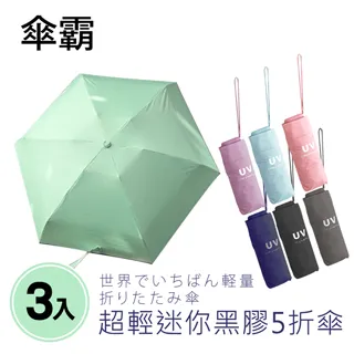 淺綠-輕量提背兩用背包  AMINAH~【BODYSAC B651】 歷史價格詳細信息