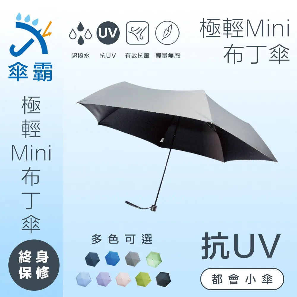 MINI極輕超薄 Type-C 轉 USB 2.0 x 4孔鋁合金傳輸集線器-鈦銀 歷史價格詳細信息