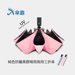 純色兩色 黑/紅 比基尼 繞頸綁帶 集中 高腰褲 女生泳衣 泳池 海邊 沙灘 簡約 請考慮好下訂-雙喜生活館 歷史價格詳細信息