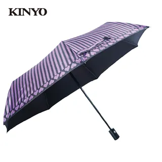 KINYO三折防風鋼筆傘(紅)KU9040R 二入組 歷史價格詳細信息