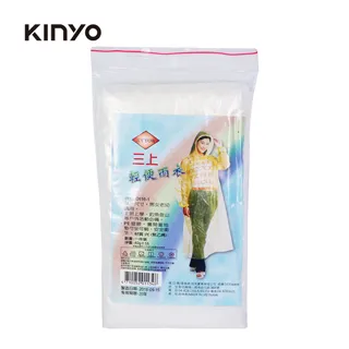 輕便雨衣(長袖型含帽帶)105*18【小北百貨】| 歷史價格詳細信息