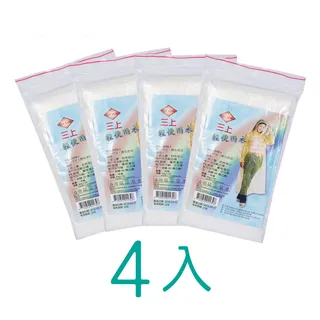 4入組 透明輕奢強力免釘掛勾 歷史價格詳細信息