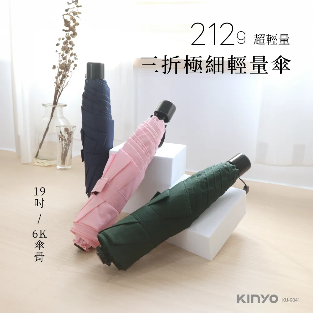 KINYO 極簡俐落-14吋 LCD雙顯示掛鐘 歷史價格詳細信息