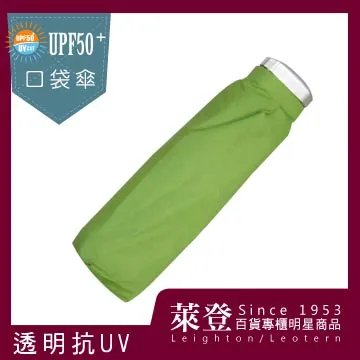 Leotern 萊登三折大傘面自動開合傘 DL-0063贈妙管家316不鏽鋼輕巧杯HKVC-200TP 歷史價格詳細信息