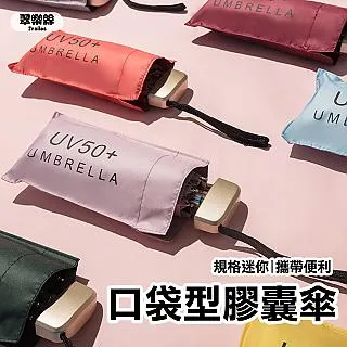 口袋型便攜濕紙巾 4袋 歷史價格詳細信息