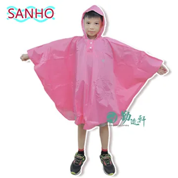 【三和牌】粉點雨衣+短雨鞋(粉紅色) 歷史價格詳細信息