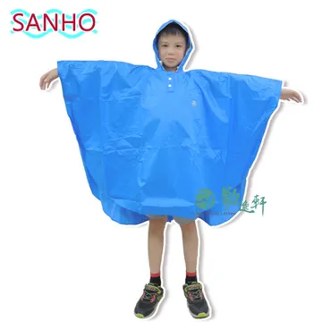 【三和牌】藍點雨衣+短雨鞋(象牙) 歷史價格詳細信息