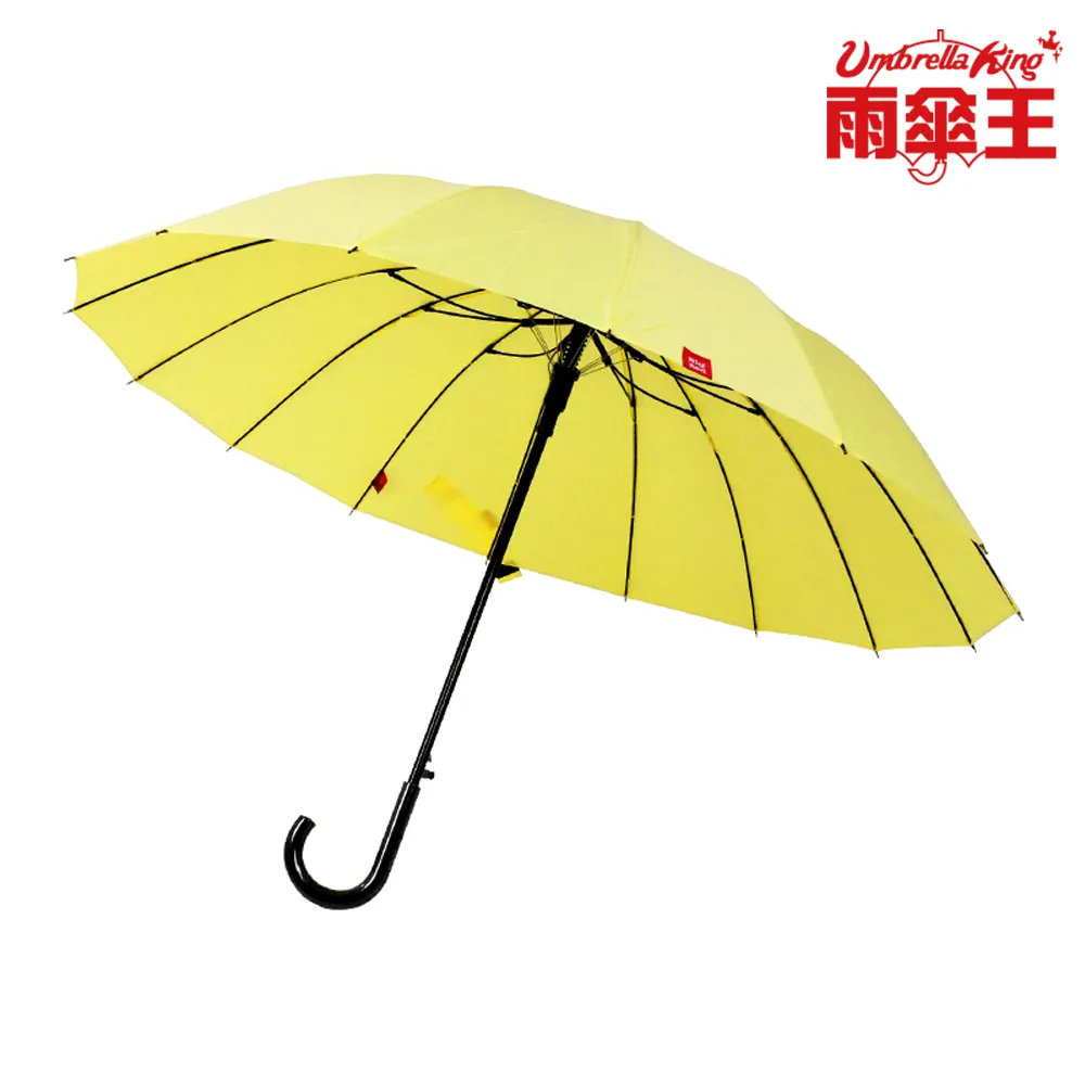 雨傘王《BigRed 大黃蜂傘》 官方旗艦店 27吋抗風大傘面 終身免費維修 三人撐傘不怕濕 歷史價格詳細信息