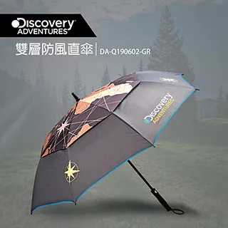 【Discovery Adventures】防紫外線自動折傘 歷史價格詳細信息