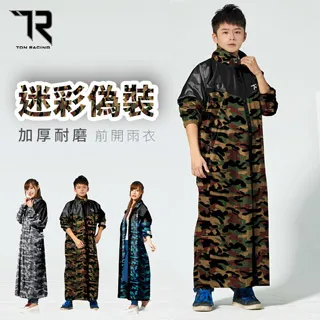 【雙龍牌】雙龍牌迷幻超輕量風雨衣(藍色下標區)-兩件式防水套裝風衣雙配色EP4401 歷史價格詳細信息