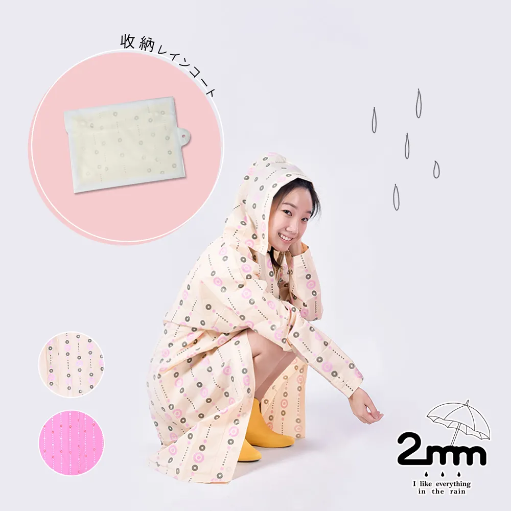 【2mm】漾點時尚EVA環保防水雨衣 繽紛粉 歷史價格詳細信息