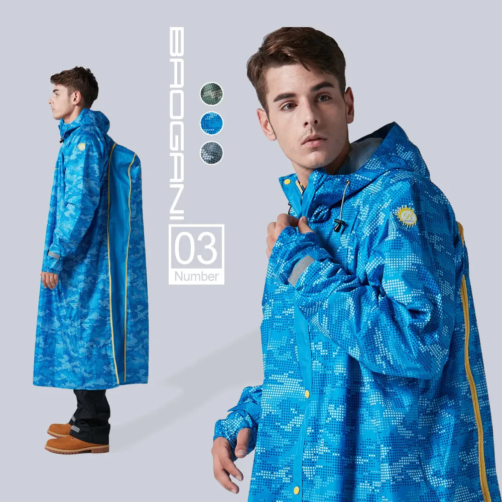 寶嘉尼 BAOGANI B03 背包客多功能大衣型雨衣 鐵灰 一件式雨衣 背包雨衣 迷彩雨衣 快乾 機能雨衣 歷史價格詳細信息