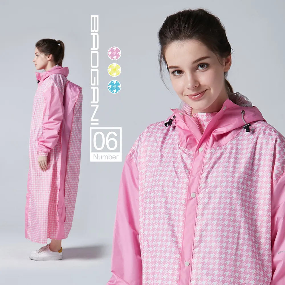 寶嘉尼 BAOGANI B06 千鳥格背包客多功能前開拉鍊雨衣 粉紅 背包款雨衣 加大雨衣 一件式雨衣【淘帽屋】 歷史價格詳細信息