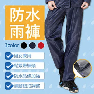 【寶嘉尼BAOGANI】防水機車罩 (反光加厚款、重型機車可用) 歷史價格詳細信息