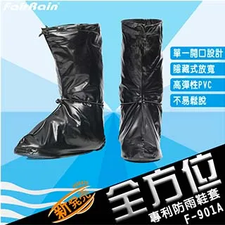 FairRain 全方位專利防雨鞋套 顏色:黑 尺寸:M、L、XL、2XL、3XL 現貨 廠商直送 歷史價格詳細信息