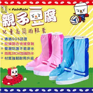 【FairRain飛銳】兒童安全恐龍抗UV直傘(無角) 歷史價格詳細信息