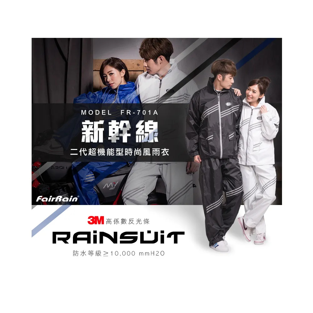 飛銳fairrain  歐風時尚簡約防水多功能手提袋 歷史價格詳細信息