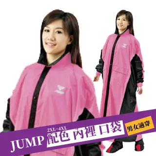 JUMP 前開連身休閒風雨衣(2XL~4XL)-JP1991銀灰 歷史價格詳細信息