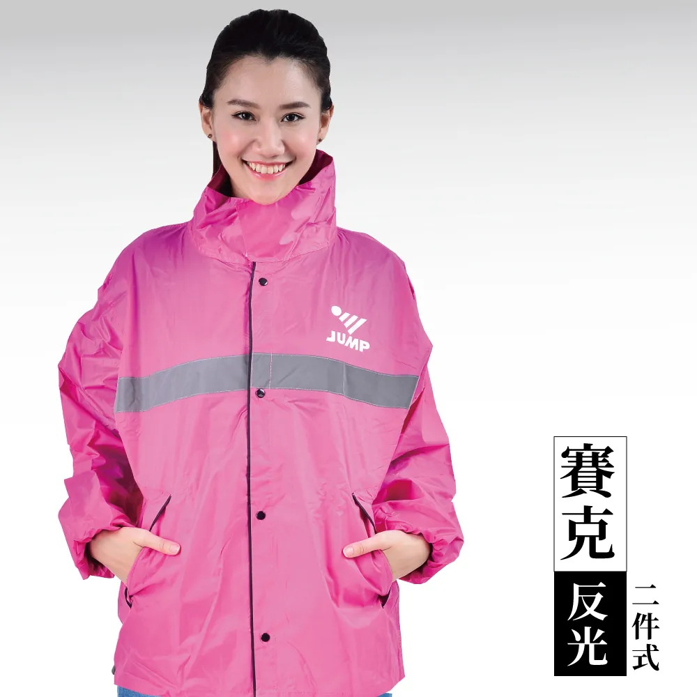 【JUMP】雅緻反光套裝連身休閒風雨衣(黑紅_M~3XL)JP5999 歷史價格詳細信息