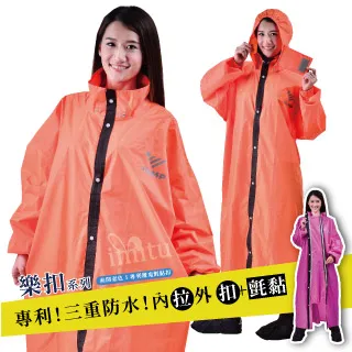 JUMP 樂扣迷彩 前開專利透氣風雨衣(2XL~5XL)迷彩綠 歷史價格詳細信息
